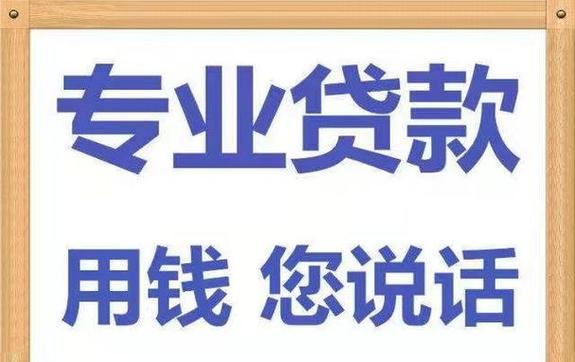 如何成功申请重庆奉节房屋抵押贷款(如何成功申请重庆奉节房屋抵押贷款呢)