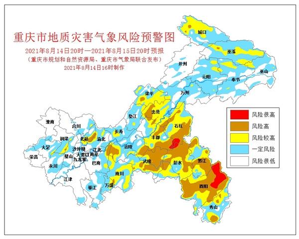 重庆丰都房屋抵押贷款方案(丰都住房)