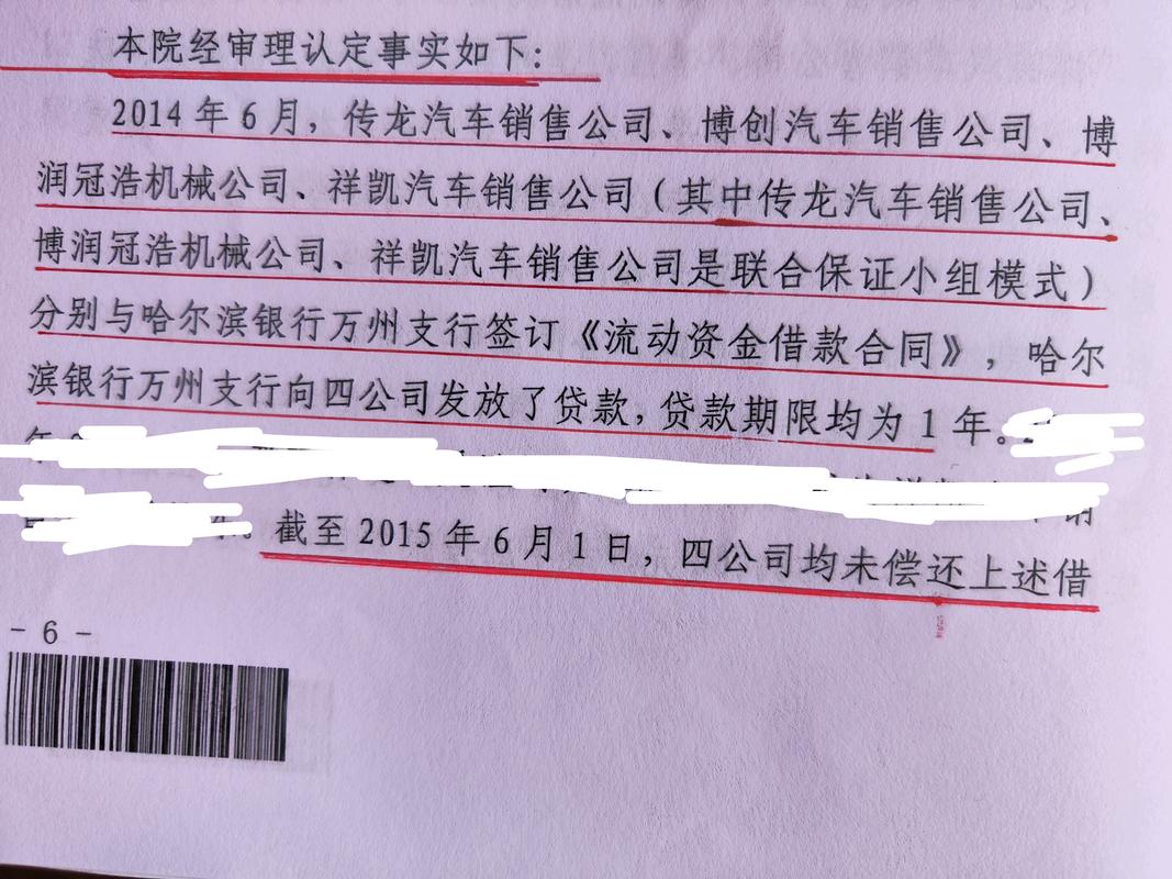 重庆万州小额贷款助你跨越经济难关(万州贷款公司电话号码)