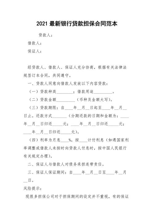 企业贷款解惑专家解读贷款流程与政策，无需担保人只需一辆亲属车即可轻松贷款